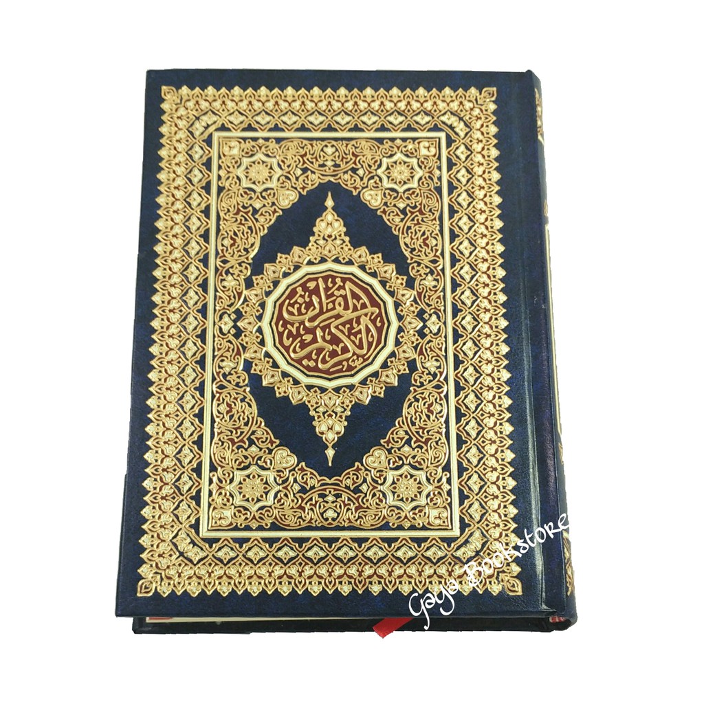 AlQuran Beirut A5 (import timur tengah)