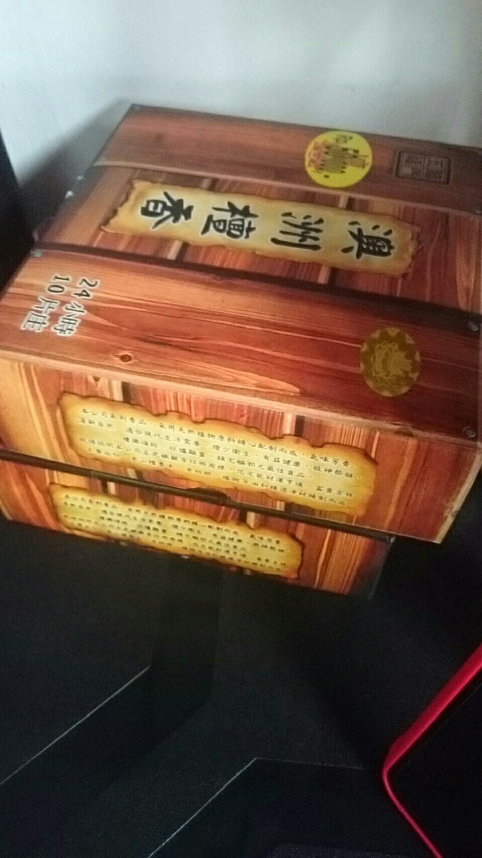 Hio (dupa) Lingkar Aroma Cendana Australia