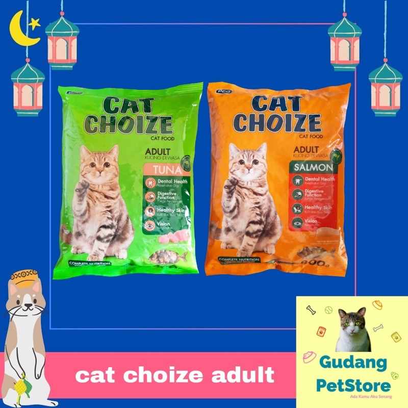 Cats promo code