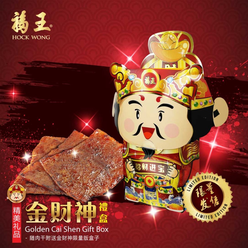

500gr Dendeng Babi Malaysia Hock Wong Premium Bakkwa Malaysia Bak Kwa Malaysia Bakkua