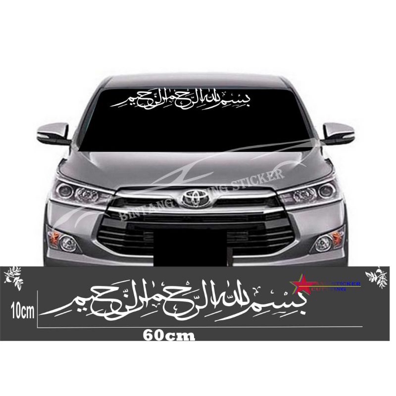 stiker mobil kaligrafi bismillah kaca depan kaca belakang cutting stiker mobil stiker kaca mobil dep