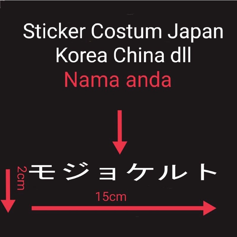 Jasa costum tulisan Jepang,Mandarin Korea sticker cutting
