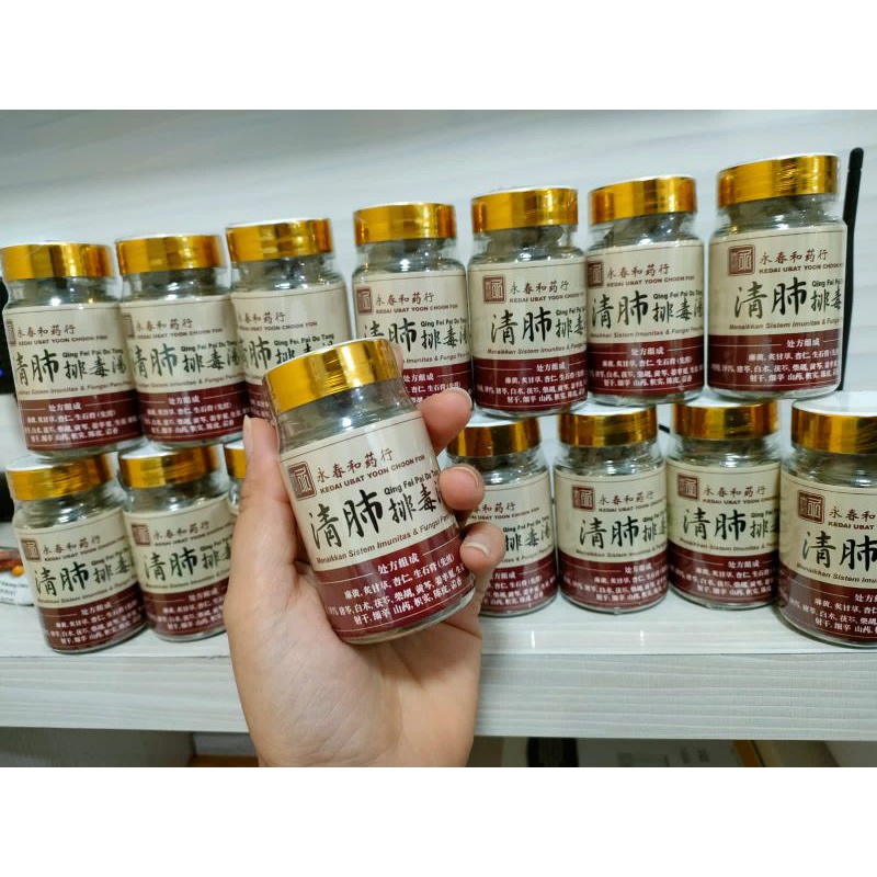 Qing Fei Pai Du Tang herbal original