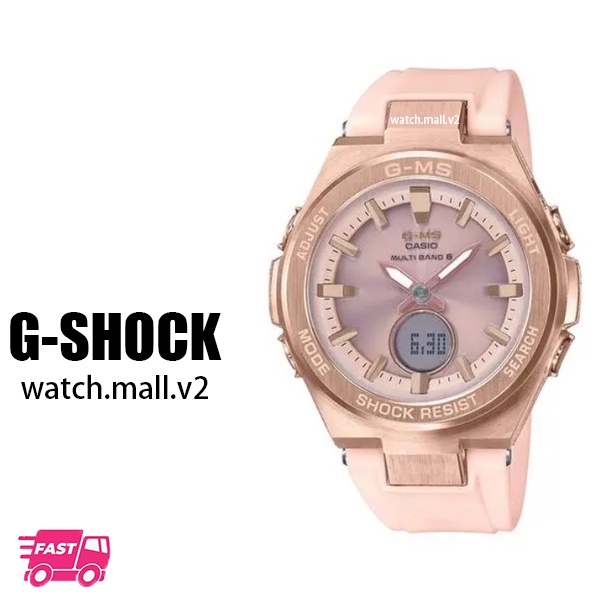 Jam tangan Casio rose gold wanita BABY-G olahraga tahan air jam tangan kuarsa elektronik seri MSG-S200