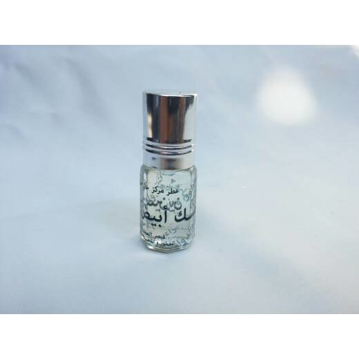 Misik Putih Al Haromain Premium