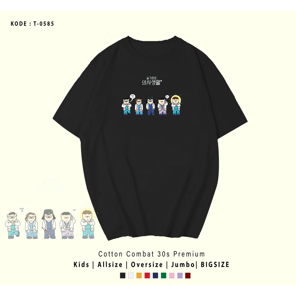 T-SHIRT / KAOS K-DRAMA / BAJU SANTAI COMBED 30S / ADEM / HOSPITAL ANIME / CUSTOM TEE