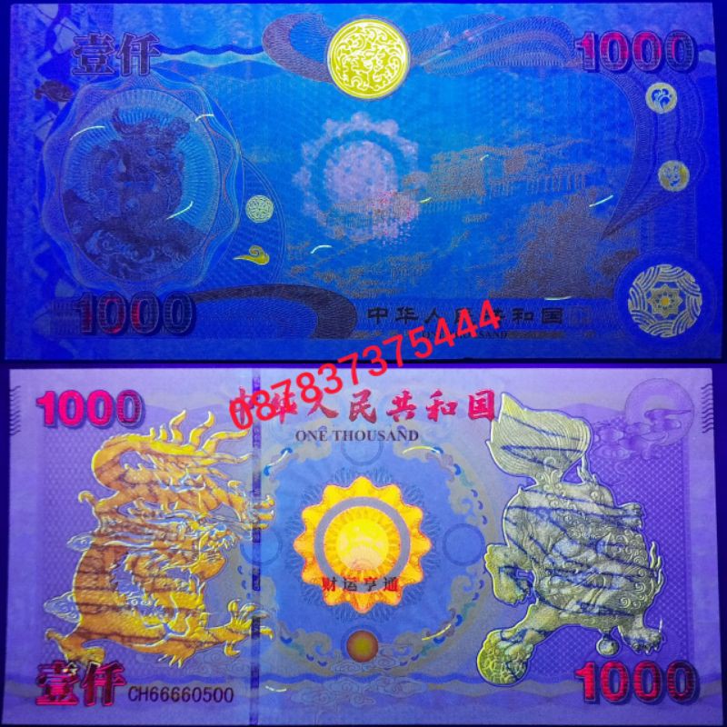 Uang souvenir pecahan 1.000 chinese dragons 1000 one thousand china dragon