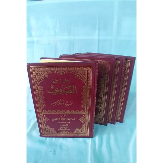 TAFSIR SHOWI DARL AL FIKR  TAFSIR SOWI DARUL FIKER  TAFSIR SOWWI DARL FIKER