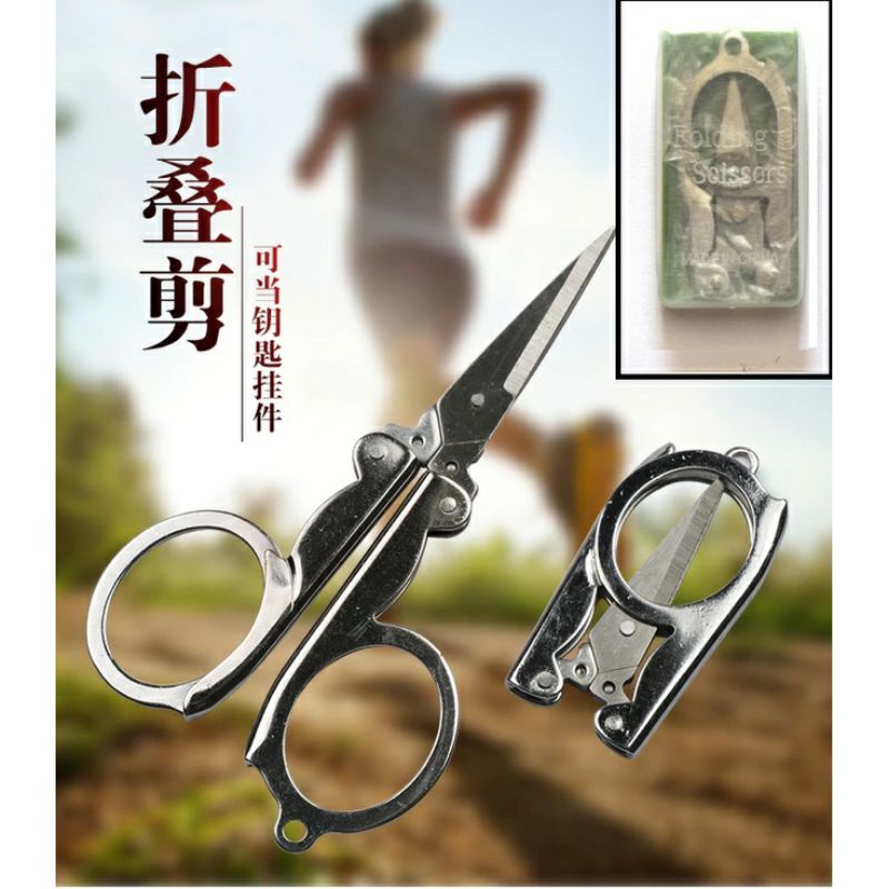 ~ PIYOSHI08 ~ Gunting Lipat Mini Stainless Tajam / Portable Mini Scissors AF230