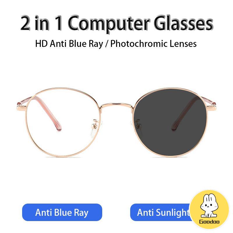 Unisex Fashion Eyewear Anti-Radiation Glasses Anti-Blue Light and Anti-Fatigue Computer Glasses -Doo