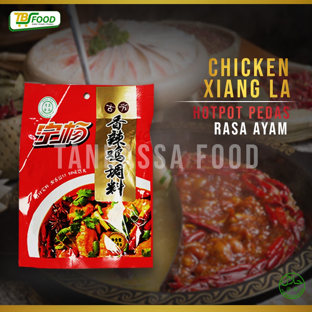 Jual Spicy Chicken Brooth Xiang La Hot Pot Oil Base Soup Seasoning Halal Bumbu Minyak Kaldu