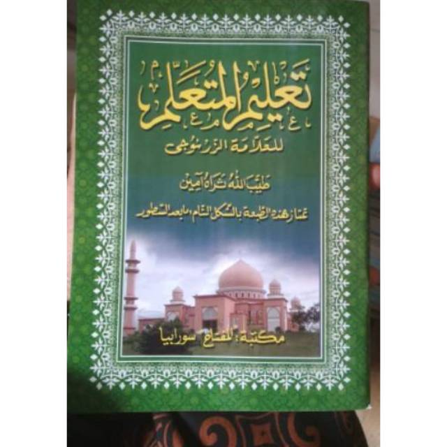 Kitab matan Ta'lim Muta'alim