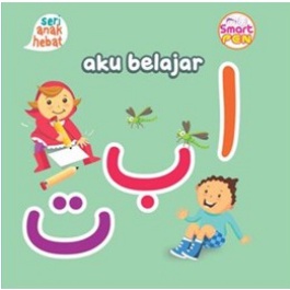 SERI ANAK HEBAT AKU BELAJAR ALIF BA TA BOARDBOOK