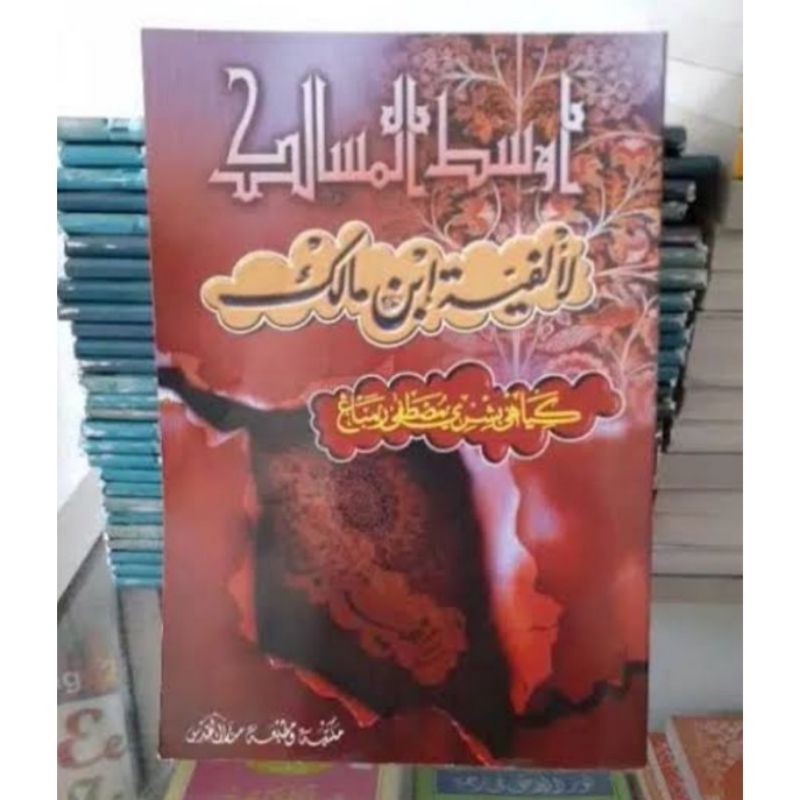 Ausatul MASALIK Terjemah Alfiyah Ibnu Malik Makna Pegon Jawa