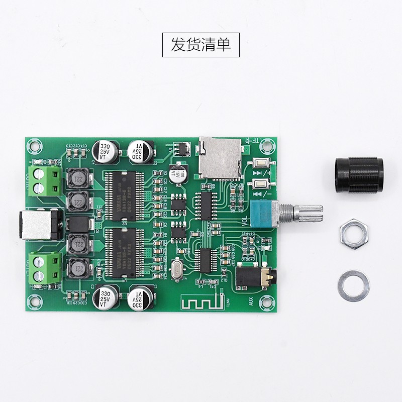 Yamaha Bluetooth 5.0 Digital Amplifier (YDA 138E) (354)