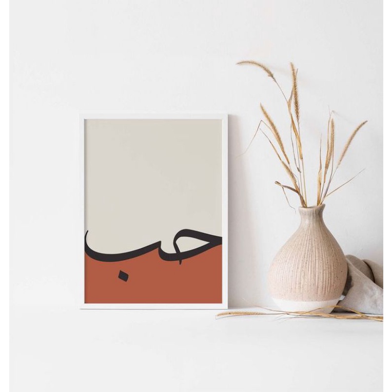 lukisan modern islamic art