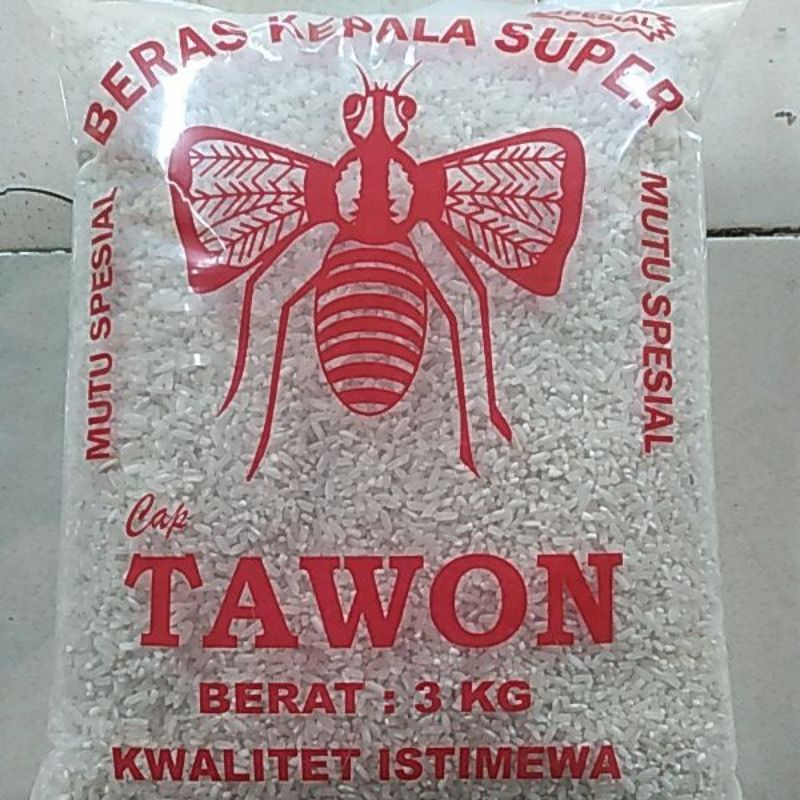 

Beras pulen