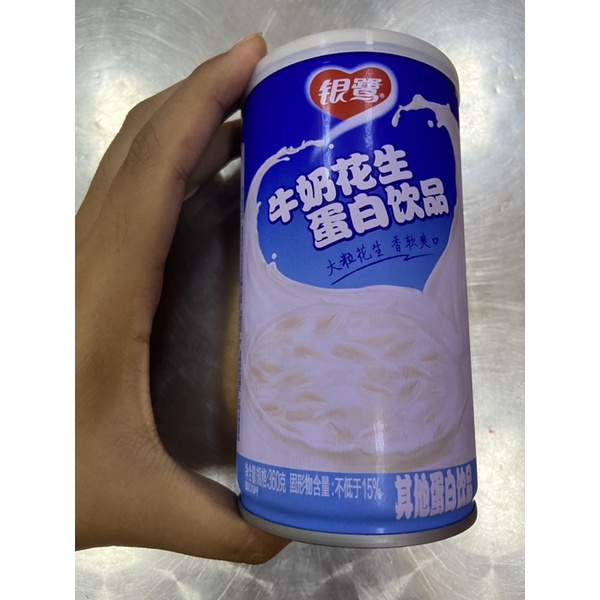 

Susu kacang 牛奶花生