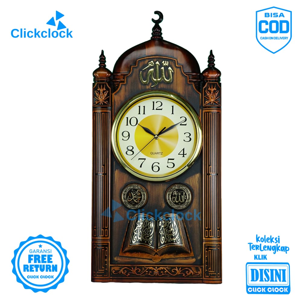 Jam Dinding Quartz Nuansa Islami Coklat Nikko NK-8067-1 NI Besar Dekorasi Rumah Unik