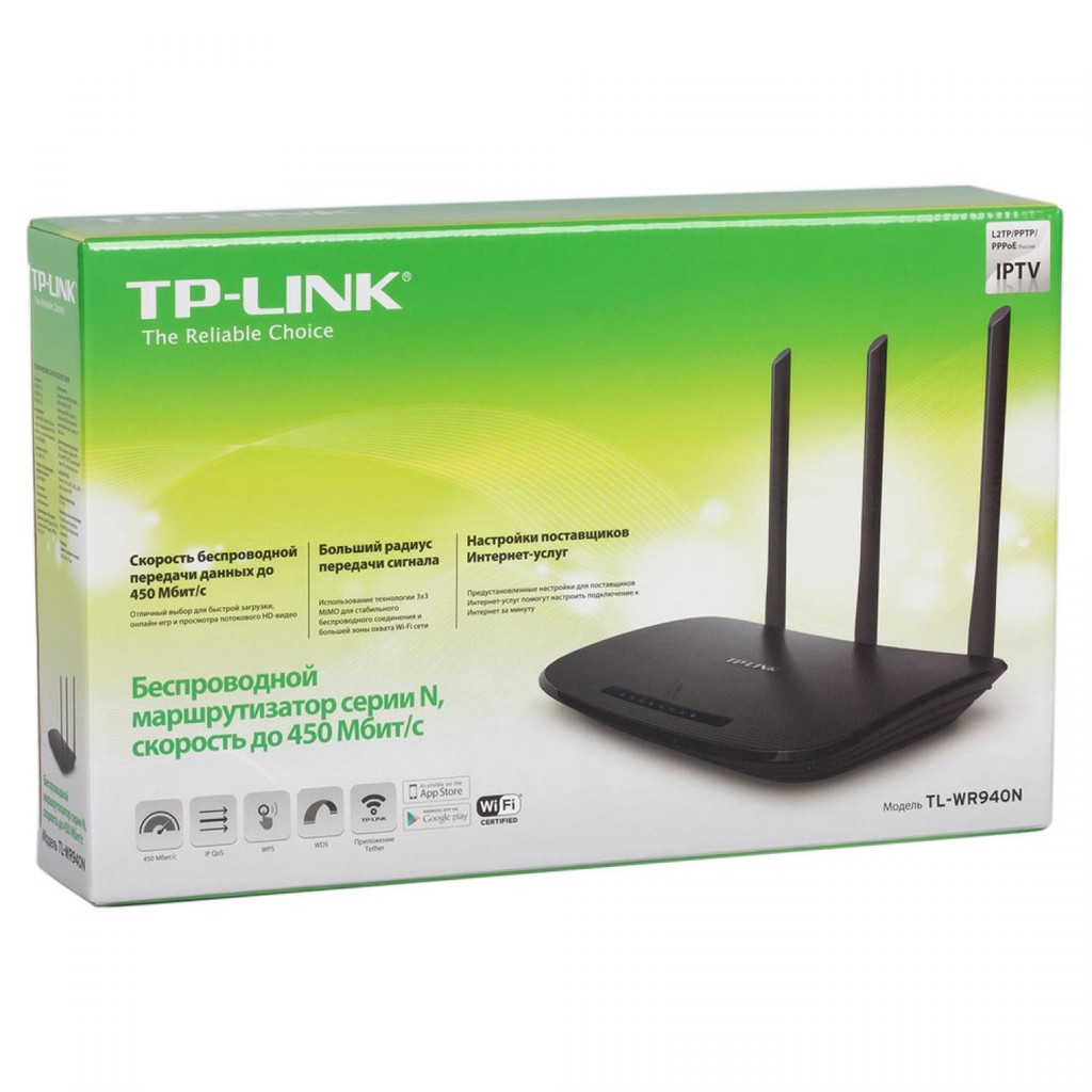 TP-Link WR940N Wireless Router