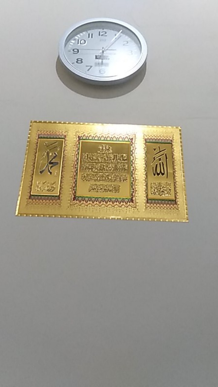 Kaligrafi Lembaran Allah-muhammad Ukuran 35x50cm