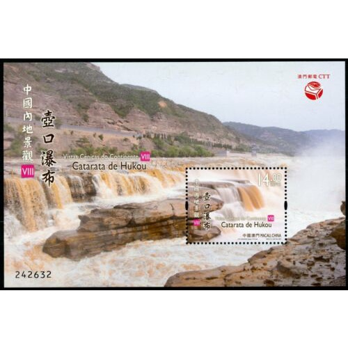 

Souvenir Sheet Perangko Macau Landscapes Mainland Scenery Huko 2021