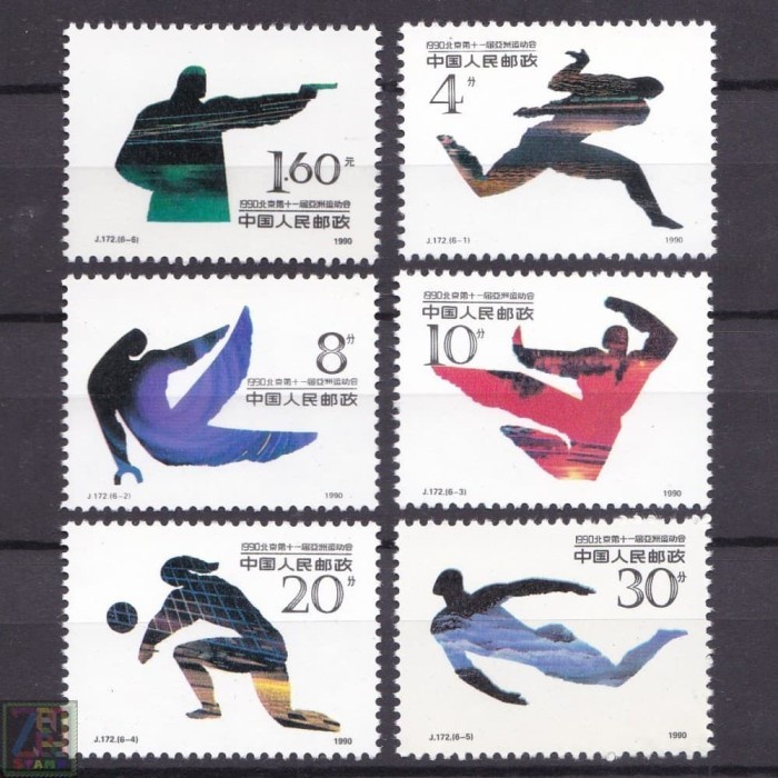 

0216 Perangko Tiongkok 1990 Asian Games 6v Mnh