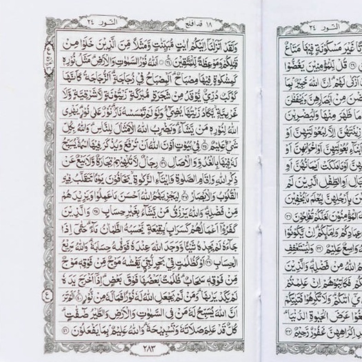 Al-Quran / Al Quran / Qur'an Wakaf Murah (Ukuran A6 10.5 x 14.8 cm) - Masum