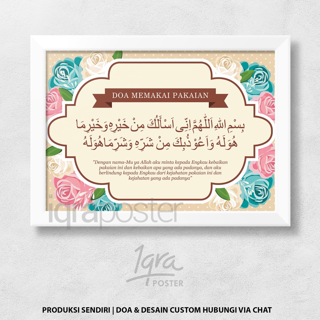 Doa Memakai Pakaian Shabby Chic Poster Islami Pigura Bingkai A4 Hiasan Dinding Shopee Indonesia