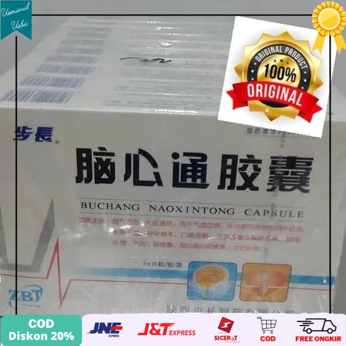

◾COD◾ Buchang Naoxintong Capsule / Obat herbal stroke, jantung, kolesterol