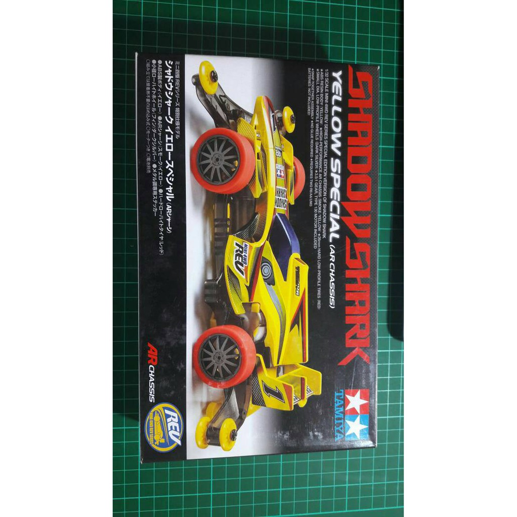 PROMO SHADOW SHARK YELLOW SPECIAL SSY