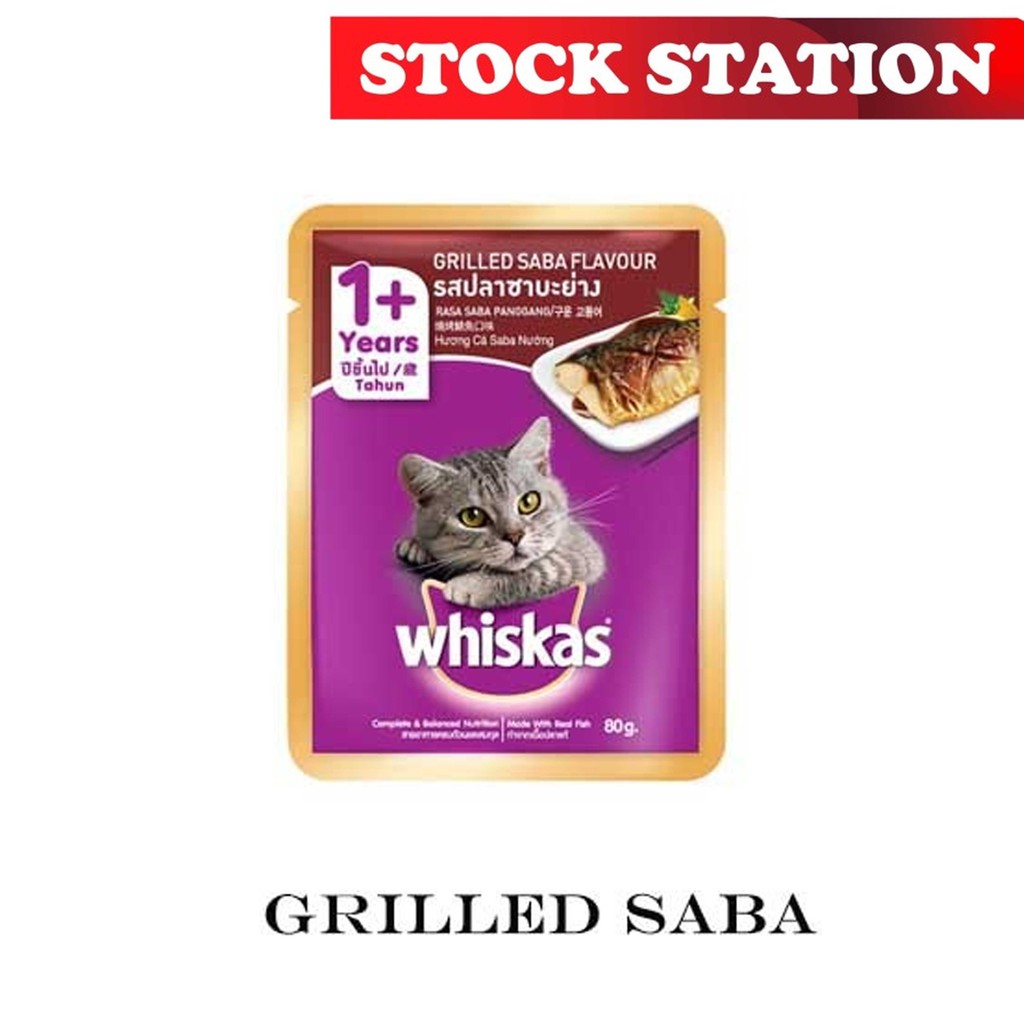 Whiskas Pouch Grilled Saba 80gr