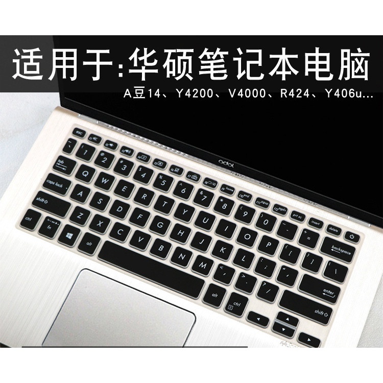 For 14 Inch ASUS V4000U Soft Ultra-thin Silicone Laptop Keyboard Cover Protector