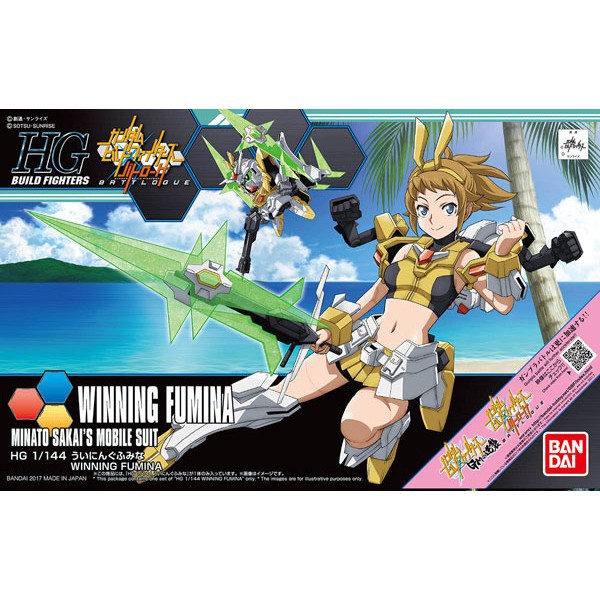 BANDAI Plamo HGBF Winning Fumina