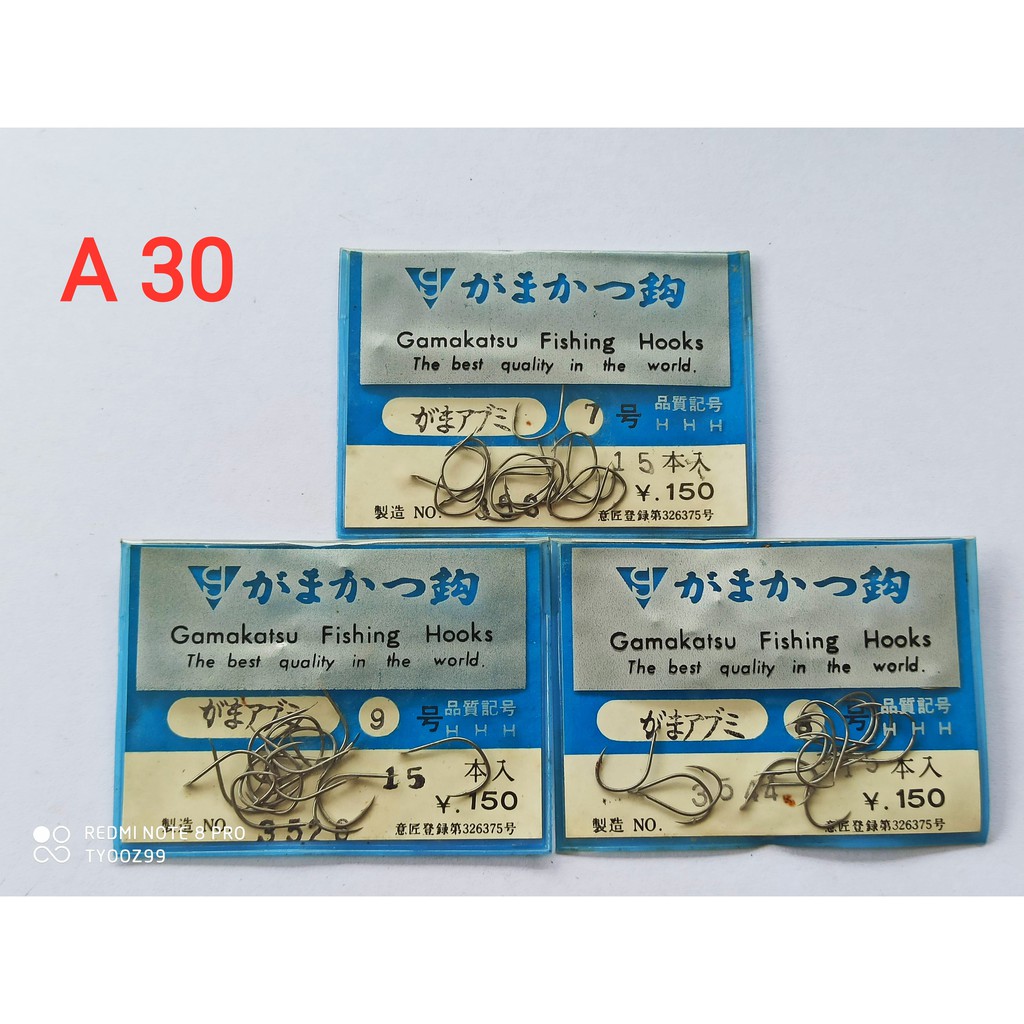 A30# Kail Gamakatsu Brown Tipis Tanpa Lubang