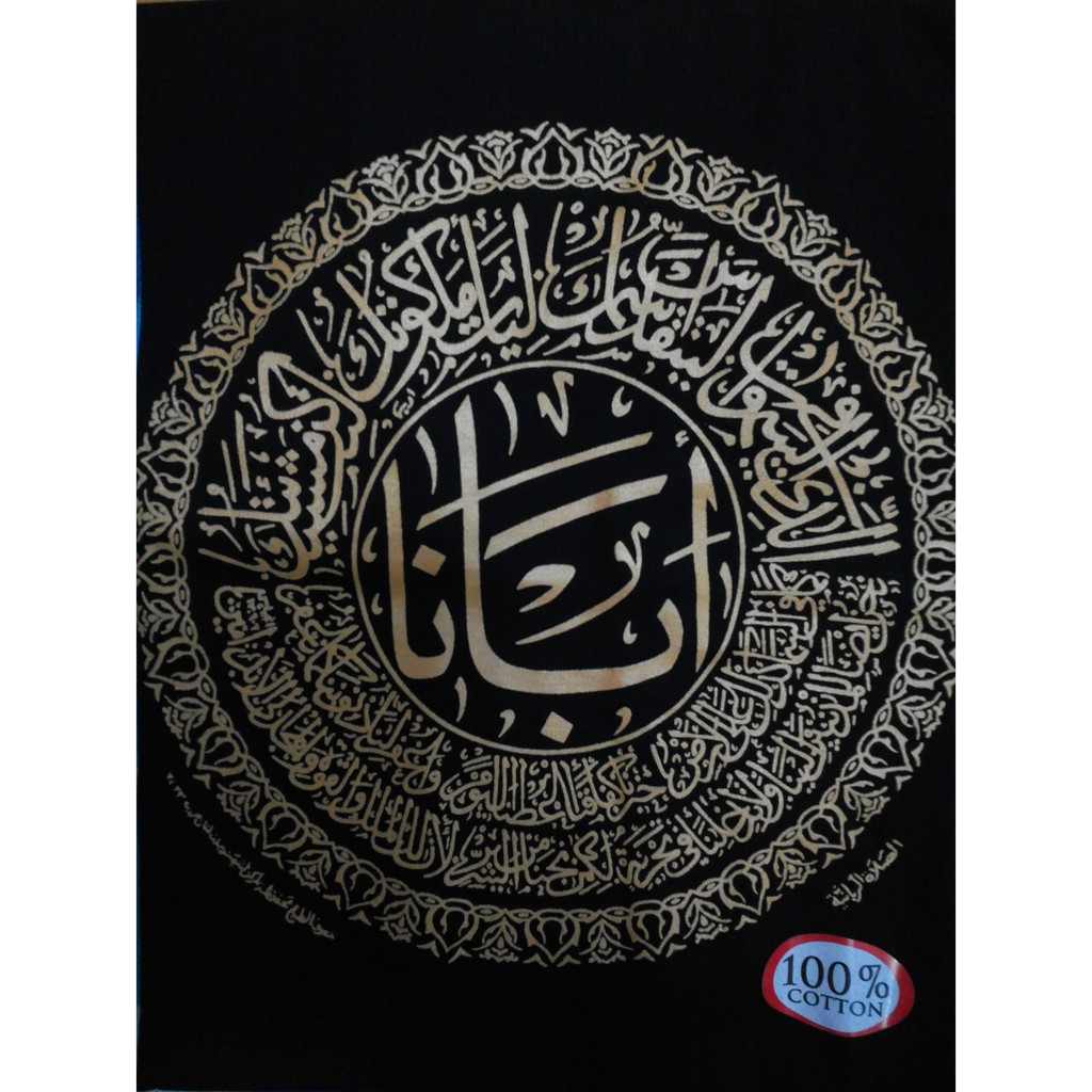 New Produk H812kaos Doa Bapa Kami Bahasa Arab Dan Jawa Di829