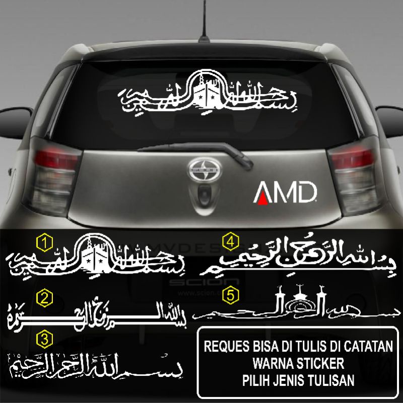 Stiker kaca depan sticker mobil stiker belakang mobil Bismillah