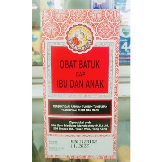 OBAT BATUK CAP IBU &amp; ANAK SIRUP 75 Ml | OBAT BATUK CAP IBU &amp; ANAK SIRUP 300 Ml | Obat Batuk Cina