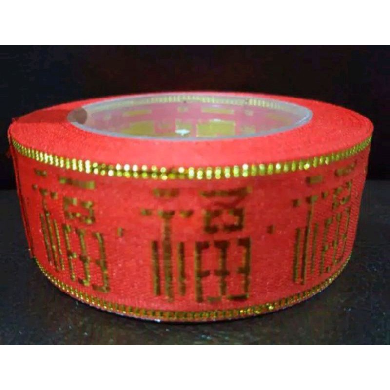 

Pita satin tulisan FU ukuran 1 inch