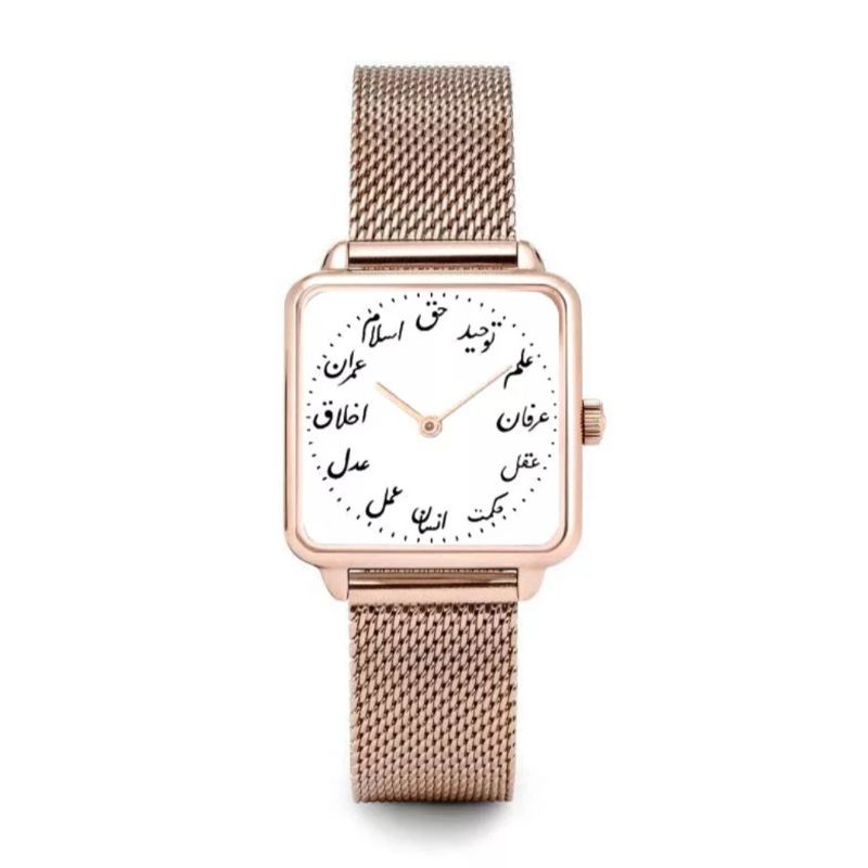 Jam Tangan Muslimah Import Arab