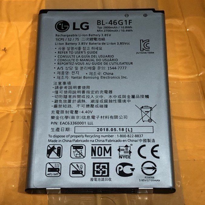 BATERAI LG K10 2017 / BATERAI LG BL-46G1F / BL46G1F ORI