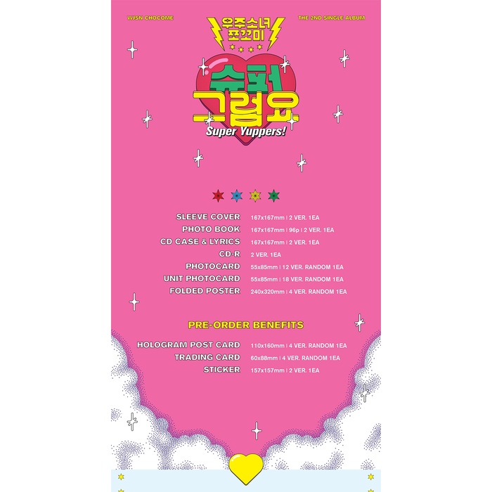 WJSN Chocome - 2nd Single Album SUPER YUPPERS!