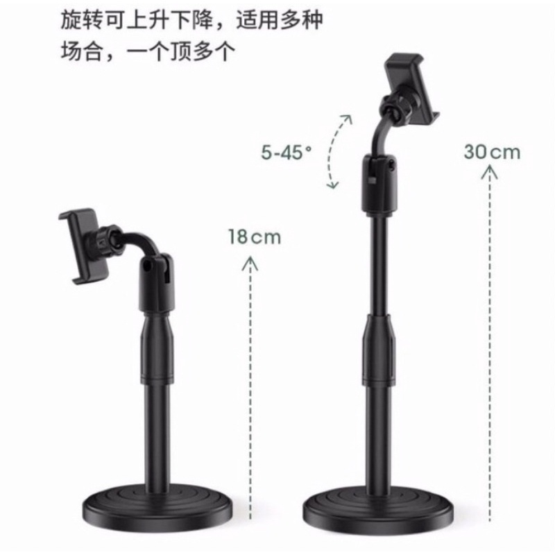 Stand Holder HP Handphone Penyangga Broadcasting Putar 360 Desktop HD25 F7