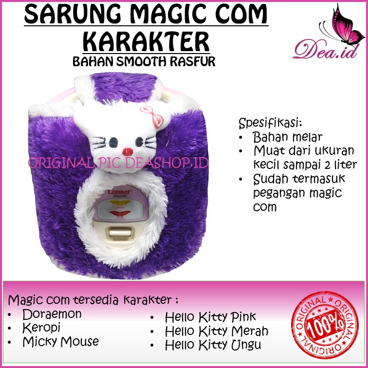 [DEASHOP] [HOME LIVING DECORATION] [melar sampai 2L] COVER MAGICOM SARUNG TUTUP MAGICOM RICE COOKER