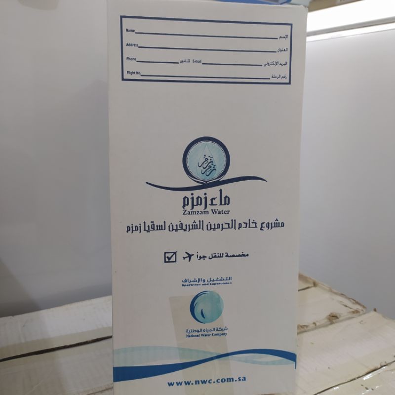 

Zam Zam 5 Liter | Air Zam Zam Asli | Therapy Penyembuhan | Air Barokah