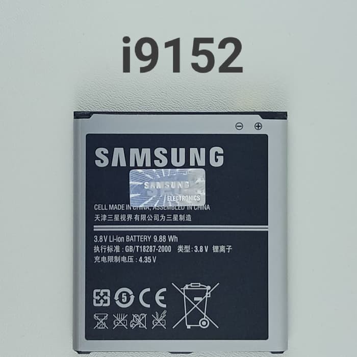 Battery Batre Baterai Samsung Mega 5.8 9152 i9152