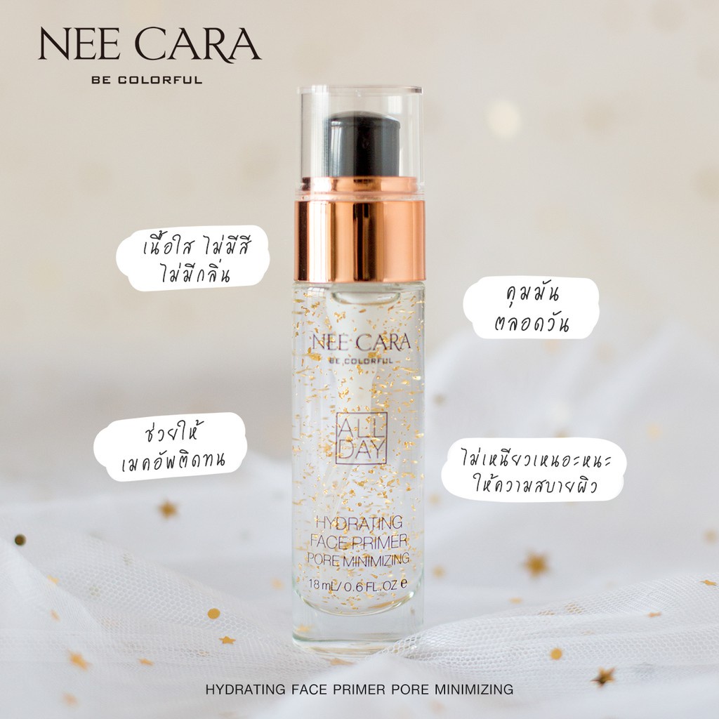 [TERMURAH] Nee Cara Hydrating Face Primer Gold Serum Base Make Up | Makeup Primer | Browit.id