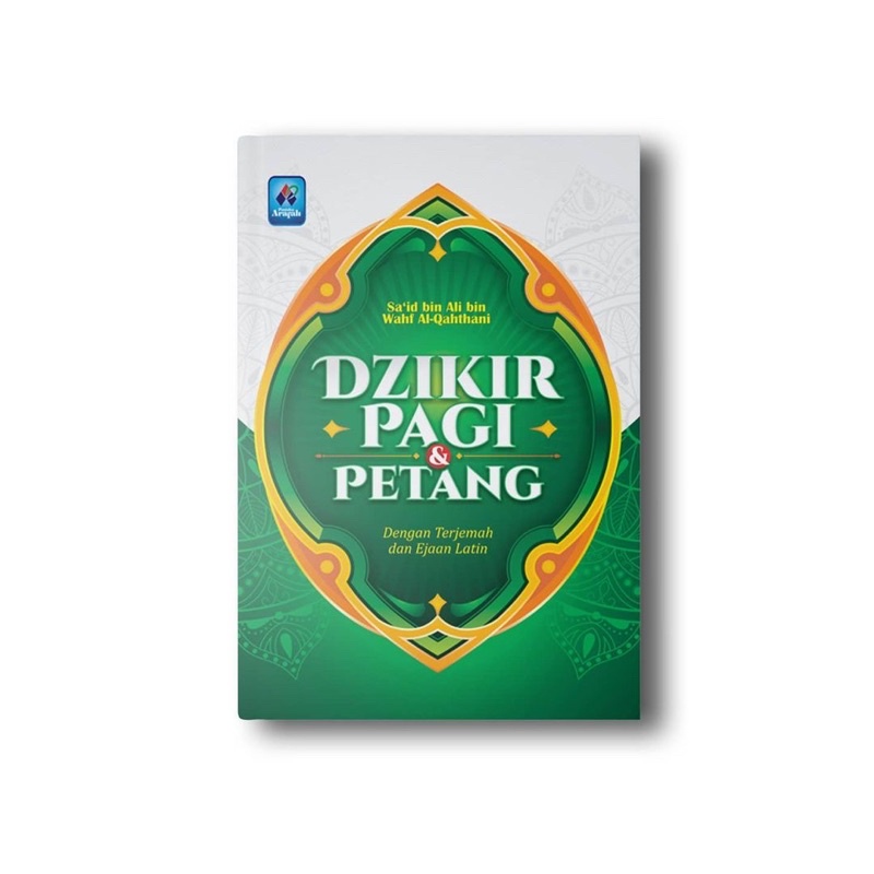 

Zikir Pagi dan Sore