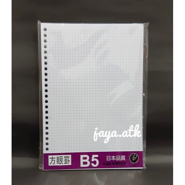 LOOSE LEAF ISI KERTAS BINDER NOTE B5 26 RING LUBANG 100 KOTAK GRID BINDER LOOSE LEAF B5 GRID