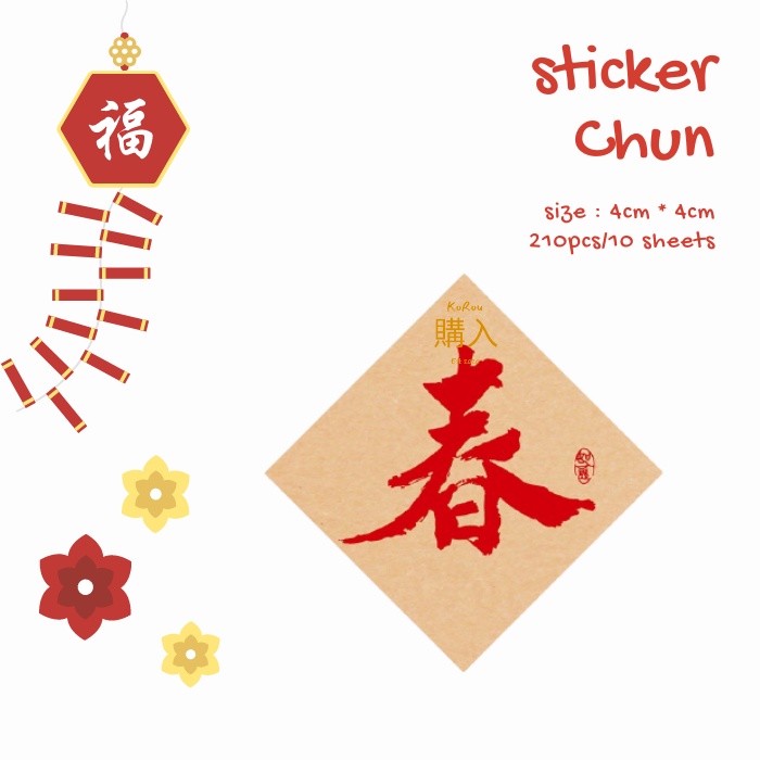 

[Per Pax] STIKER IMLEK - STICKER CHINESE NEW YEAR - STIKER LABEL